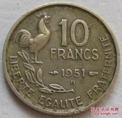 1951年 法国10法郎硬币b版
