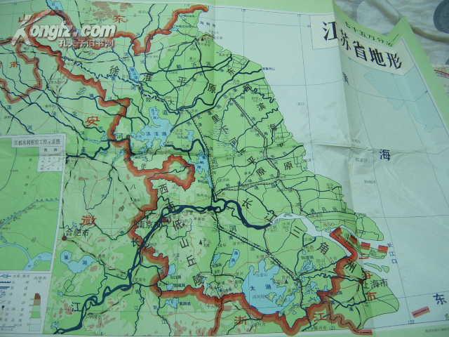 【老版】《江苏省地形图》超大型足有一人高!