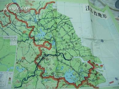 【老版】《江苏省地形图》超大型足有一人高!图片