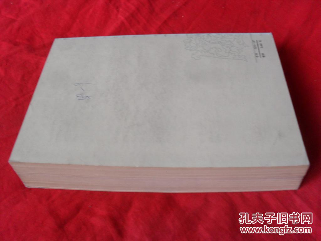 【图】哲学名词解释--(上下全)品极佳_价格:15