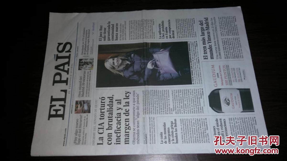 EL PAIS 西班牙国家报 2014/12/10 外文报纸 E