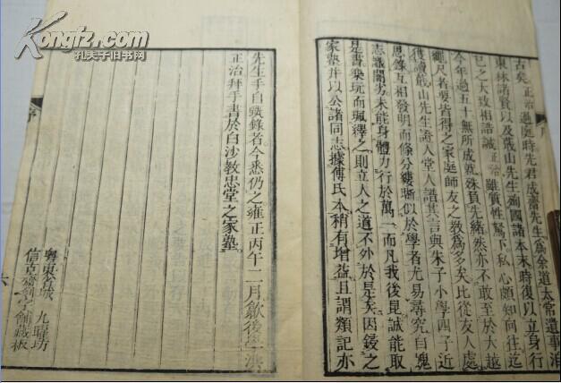 刘氏人口有多少人