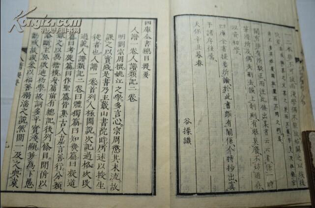 刘氏人口有多少人