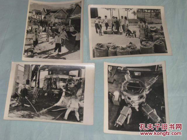 大跃进 知识青年下乡题材 1960年老照片 发扬艰苦奋斗