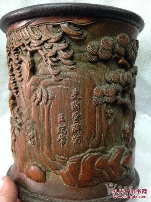 收来的清代王纪常作老竹雕史湘云醉酒竹雕笔筒
