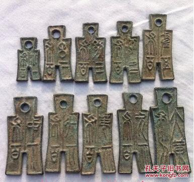 古钱币 裤币 布币 王莽钱币大全套 十枚 大布黄千 拍品编号:25333305