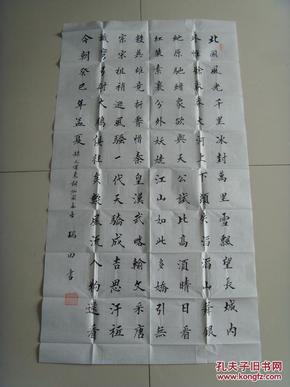 什么砚田成语_砚是什么(3)
