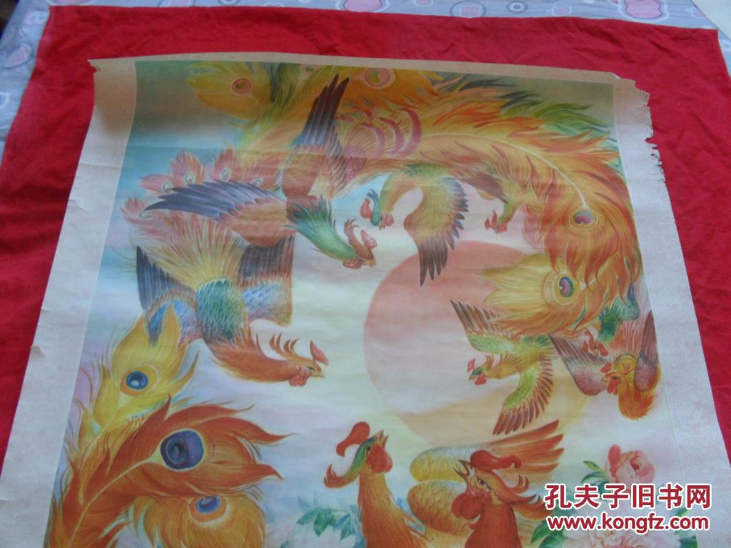 2开年画--九凤朝阳