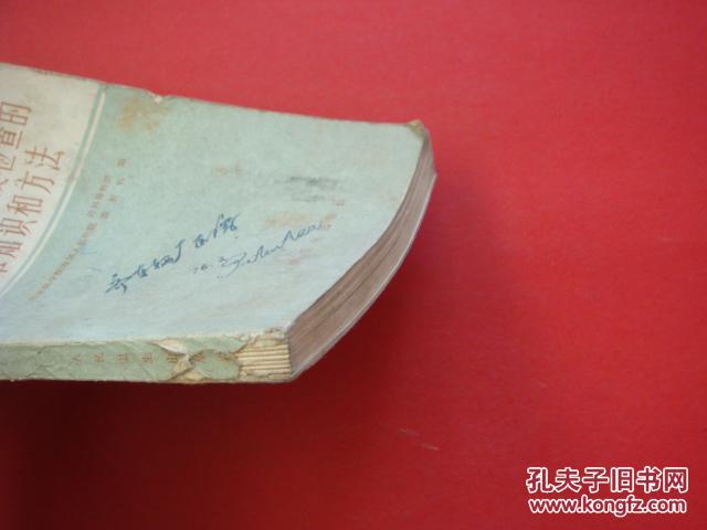 【图】骨科临床及X线检查的基本知识和方法_