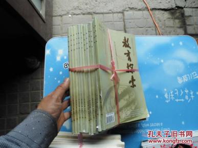 教育探索杂志社