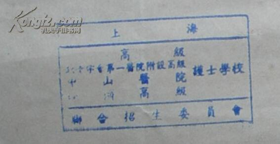商丘市中小学人口总数_商丘市地图(2)