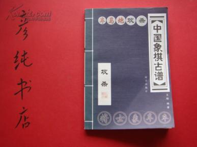 攻克简谱_苏军攻克柏林