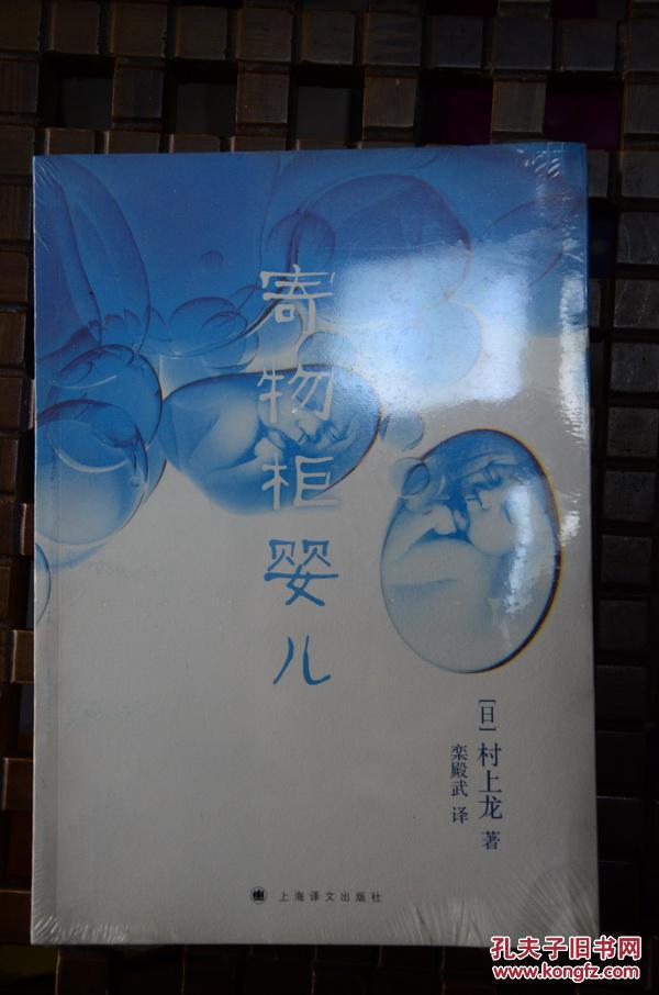 【图】寄物柜婴儿(未拆封)_价格:15.00