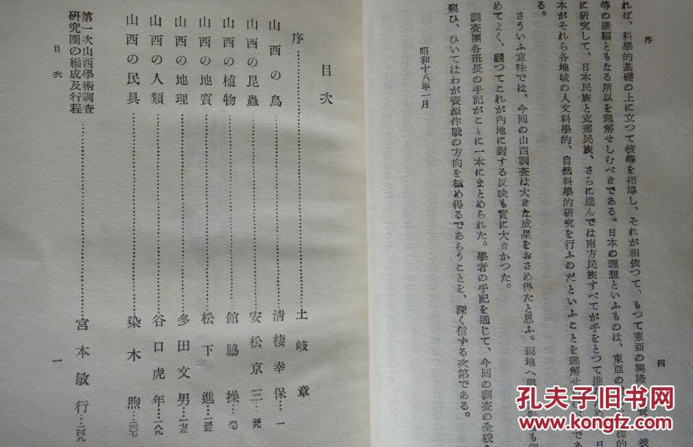 碎心石歌曲原唱曲谱(3)