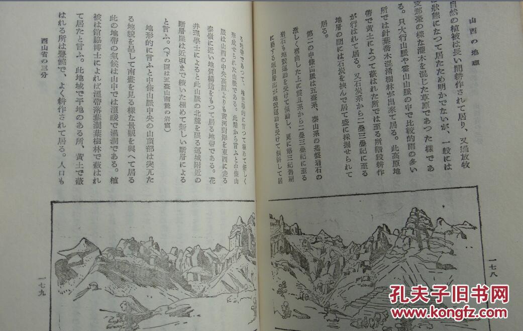 浏阳河曲谱歌曲原唱(2)