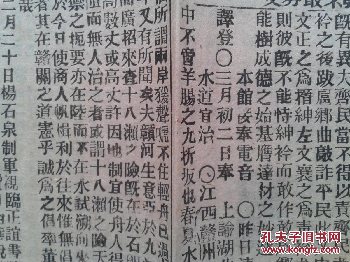 三月十三号是什么座 ooYBAFcDd36ANGY3AAazwt-6TDg722_b.jpg