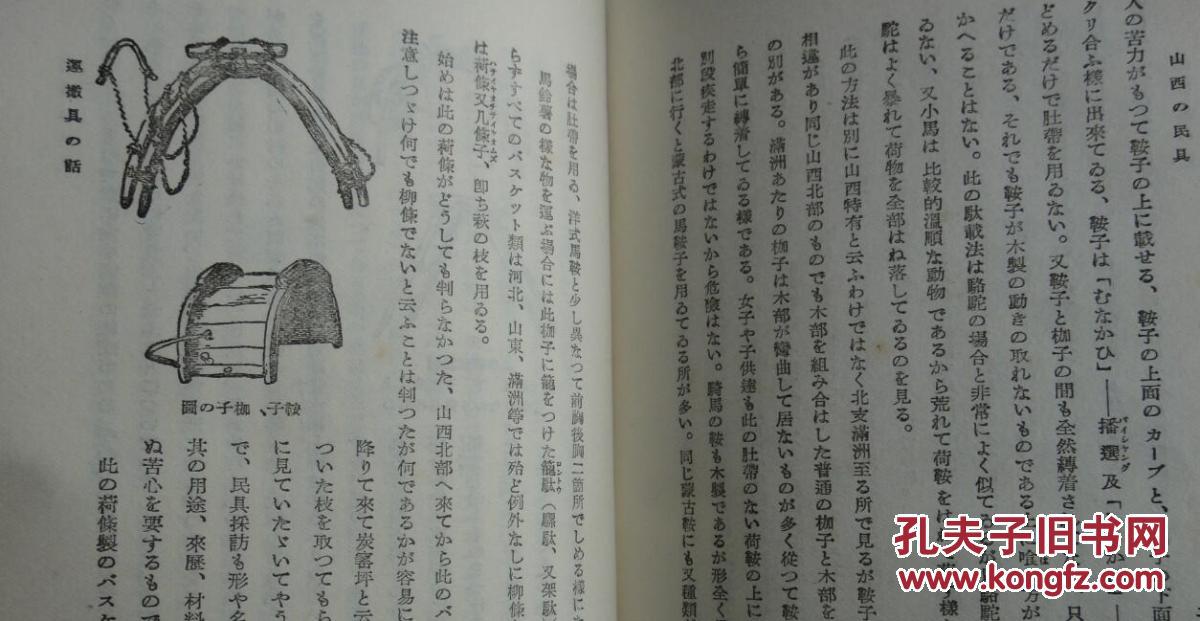 碎心石歌曲原唱曲谱(3)