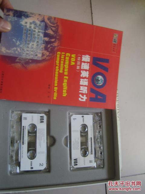 【图】VOA慢速英语听力.校园篇一本书 两个磁