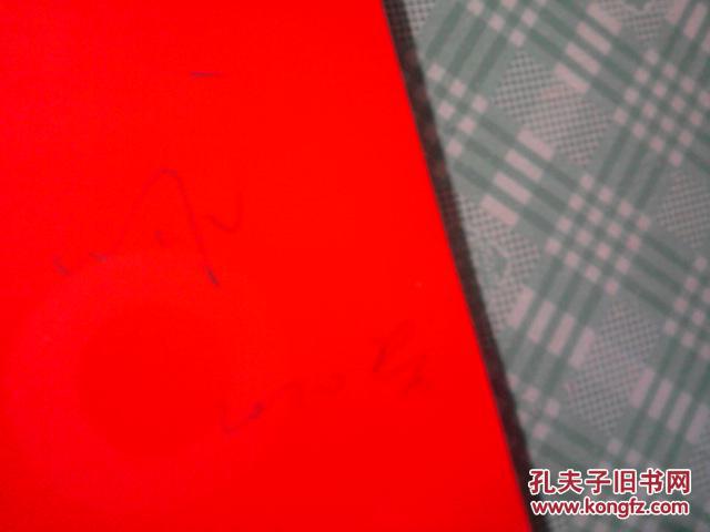 中国统治世界 : 中国的崛起和西方世界的衰落(