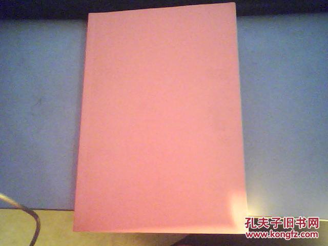 【图】烟雾弥漫你的眼 没有外书衣_价格:15.00