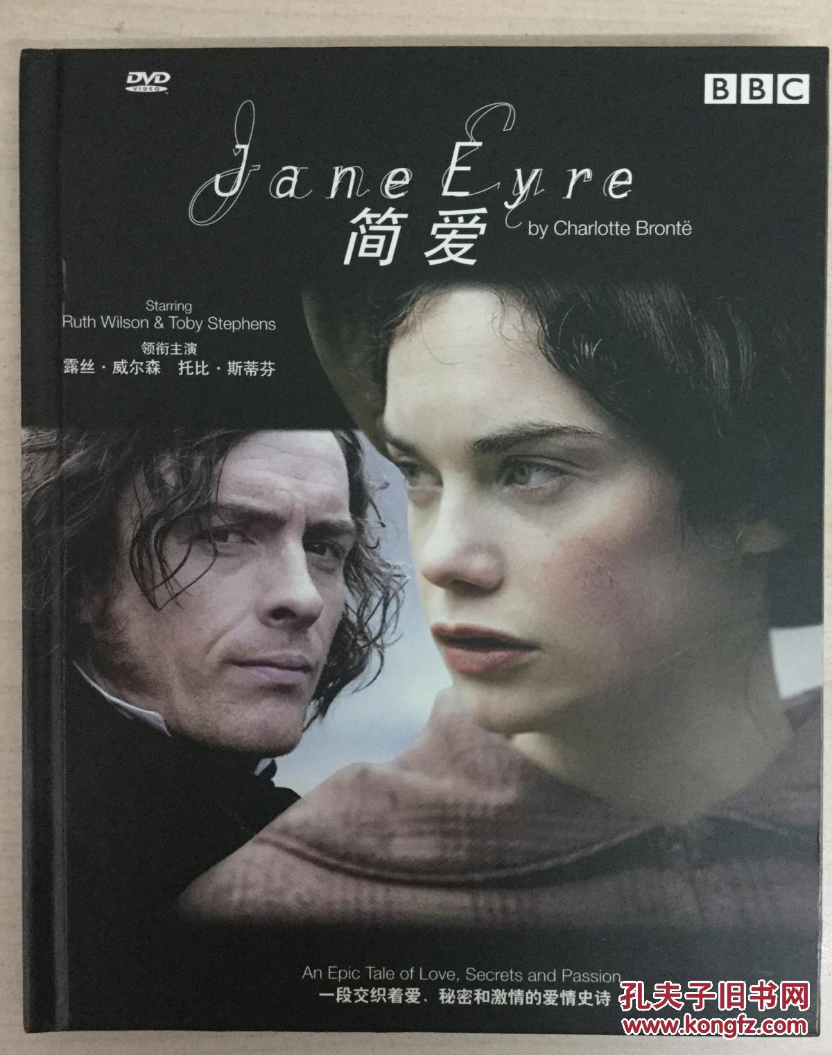 Jane Eyre 简爱 BBC(2DVD)