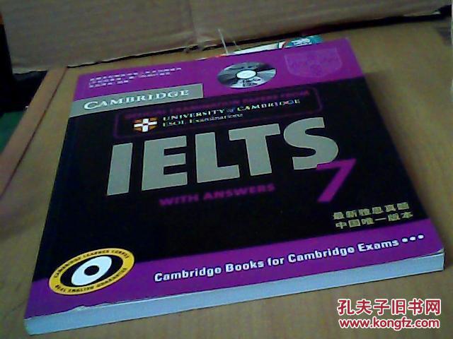 【图】新东方·剑桥雅思考试全真试题集7 【有