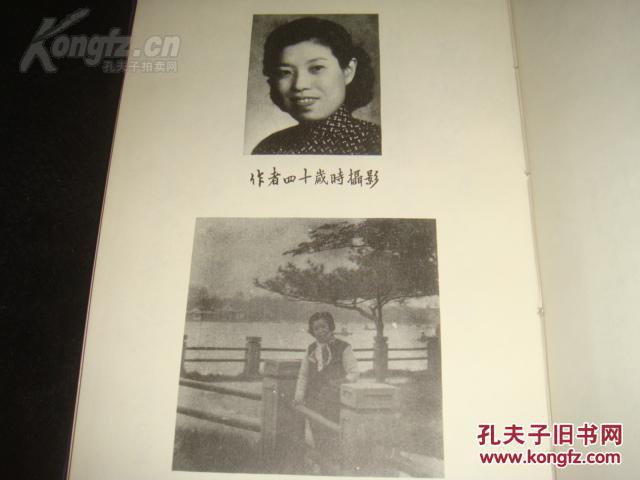 怀什么附成语_成语故事图片