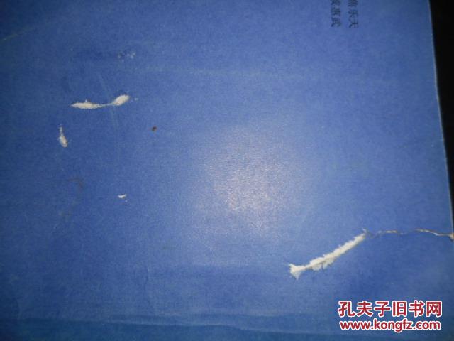 【图】秦律通论_价格:25.00