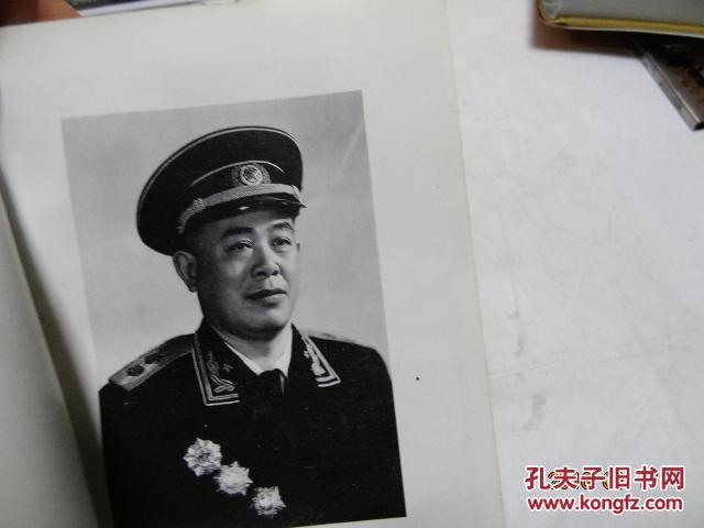 刘道生回忆录
