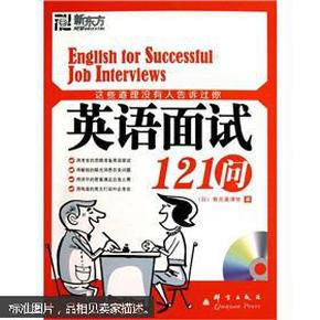 点击图片查看详情 人口过多 英文_语言文字