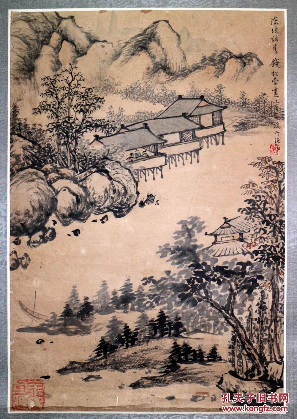 钱松岩孙昌燕诸健秋扇面