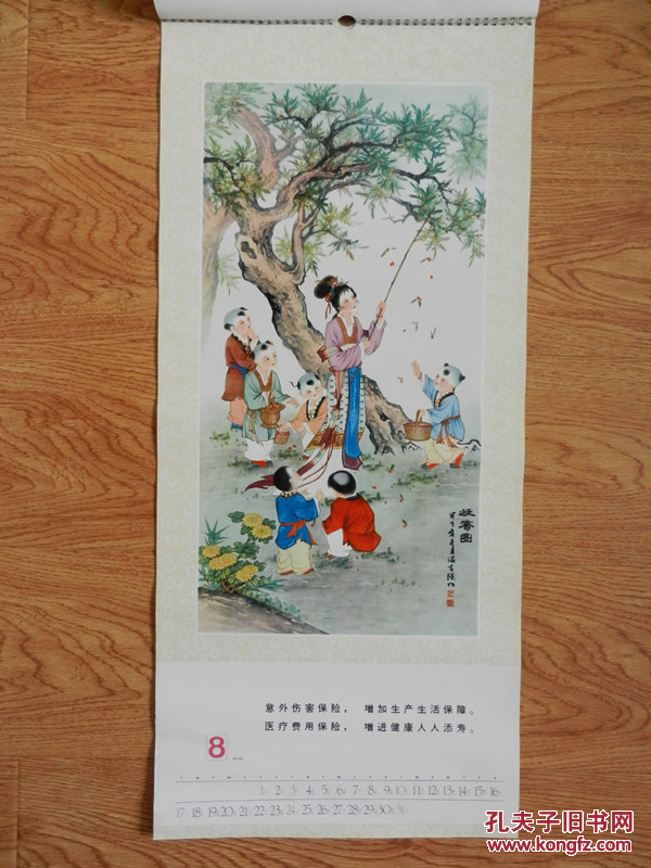 天津李文华--八仙过海各显神通图,刘世忠--虎啸图,温书强仕女图等