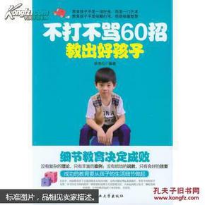 好孩子招聘_招聘 母婴 好孩子图片