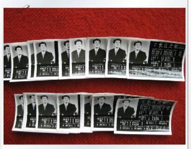 八十年代 歌星影星歌词小照片 长江之歌 曲:王世