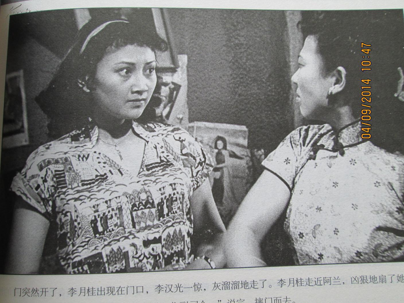 自1958年在《英雄虎胆》中饰演土匪司令李汉光起,以擅演反派角色.