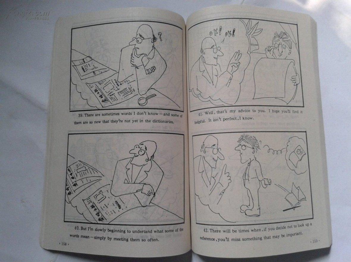 高中英语课文连环画【三册选修·三年级用】
