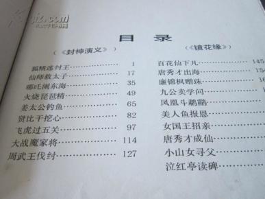 蓝龙简谱_海蛞蝓图片蓝龙