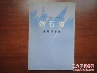 扉页简谱_扉页设计(3)