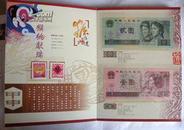2004甲申年猴年鸿运贺岁钱币邮票珍藏册（包快递）150