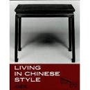 living in chinese style  中国古典家具 1997年