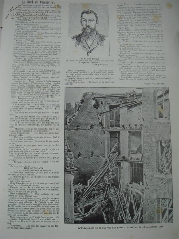 1900年辽宁人口_辽宁舰(3)