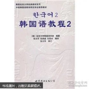 dos命令讲解系列视频教程_韩国语教程1 讲解_讲解心电图视频教程