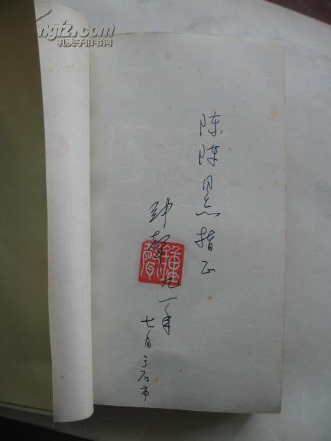 西河大鼓杨金花夺印曲谱_西河大鼓曲谱(3)