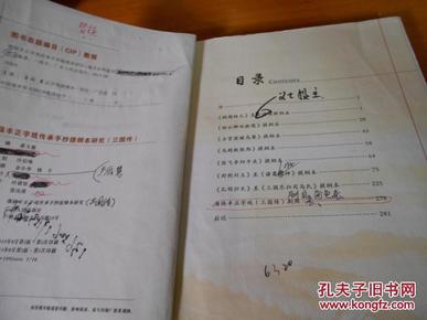 海陆丰正字戏牌子简谱_太全了,海陆丰传统民间艺术大多在这里了,可塘人进来看看