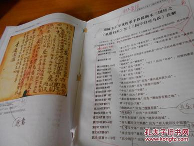 海陆丰正字戏牌子简谱_太全了,海陆丰传统民间艺术大多在这里了,可塘人进来看看