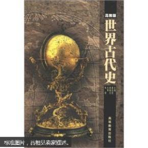 古代史近代史和现代史 oYYBAFbvoVqALA5WAAA9OGgR3Nw903_n.jpg