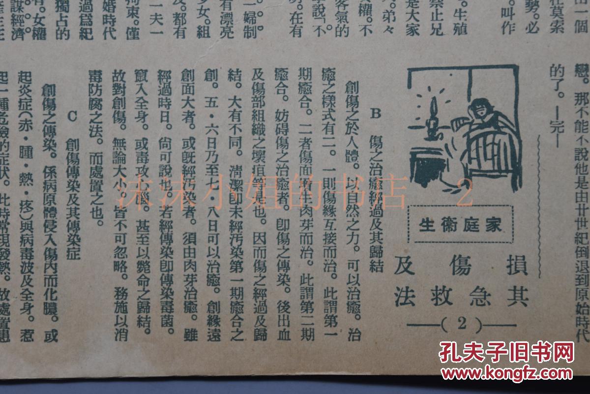 克鲁伦河简谱_克鲁伦河地图(3)