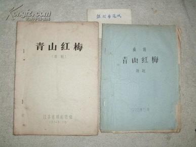 扬剧简谱_儿歌简谱(3)