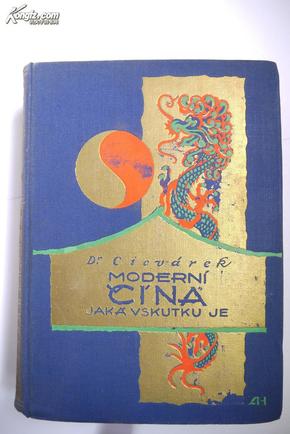 奥匈帝国1910年代人口普查_人口普查(2)