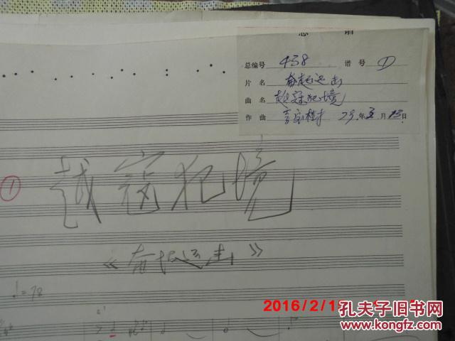 李宝树曲谱_钢琴简单曲谱(2)
